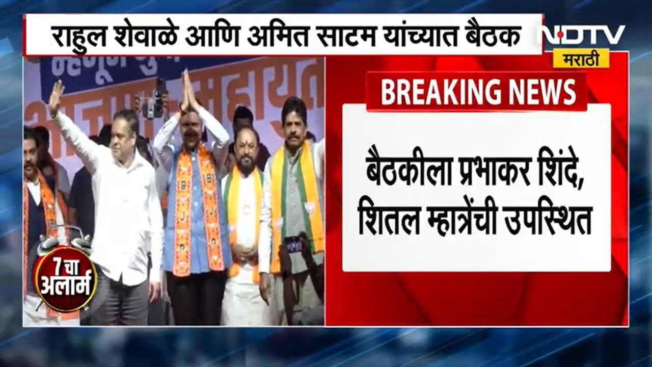 BMC Mayor । मुंबईकच्या महापौरपदाबाबाद शिवसेना भाजपाची महत्त्वाची बैठक, कोणता मोठा निर्णय होणार?