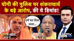 Syed Suhail | अनशन पर Swami Avimukteshwaranand ने कर डाला बड़ा एलान | CM Yogi |Shankaracharya|UP News