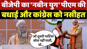 Nitin Nabin की ताजपोशी में PM Modi का Congress पर निशाना