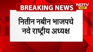 Nitin Nabin's political journey । भाजप अध्यक्ष नितीन नबीन यांचा राजकीय प्रवास