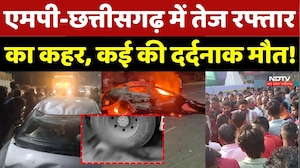 Road Accident: MP-Chhattisgarh में तेज रफ्तार का कहर, कई की दर्दनाक मौत!