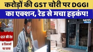 Jodhpur: करोड़ों की GST चोरी पर DGGI का Action, Tent House, Farm House पर Raid से हड़कंप! | Breaking