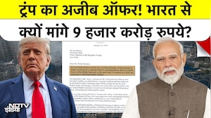 Trump invites PM Modi to Gaza 'Board of Peace': क्या भारत देगा 1 Billion Dollar?