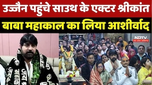 Ujjain पहुंचे साउथ के Actor Srikanth ने Baba Mahakal का लिया आशीर्वाद