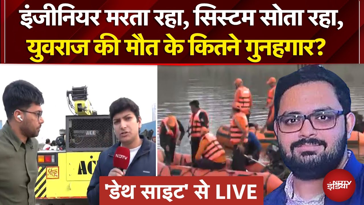 Greater Noida Accident: Yuvraj Mehta को कब मिलेगा इंसाफ? 80 घंटे के बाद भी नहीं मिली गाड़ी!