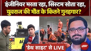 Greater Noida Accident: Yuvraj Mehta को कब मिलेगा इंसाफ? 80 घंटे के बाद भी नहीं मिली गाड़ी!