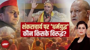 Magh Mela 2026: Swami Avimukteshwaranand के स्नान पर विवाद, क्यों मचा घमासान?