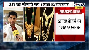 Gold & Silver Price Hike | चांदीच्या भावात 18000 रुपयांची वाढ, सोन्याच्या भावात 5000 रुपयांची वाढ