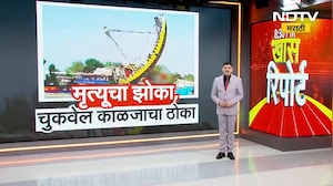 Special Report | Madhya Pradesh च्या झाबुआमध्ये जत्रेत अचानक पाळणा कसा तुटला?