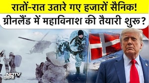 Donald Trump की Greenland Deal पर पेंच फंसा, क्या US Army अब Arctic में War शुरू करने वाली है?