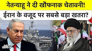 Israel Iran War में Benjamin Netanyahu की चेतावनी, अब Iran पर होगा Unprecedented Force से बड़ा हमला