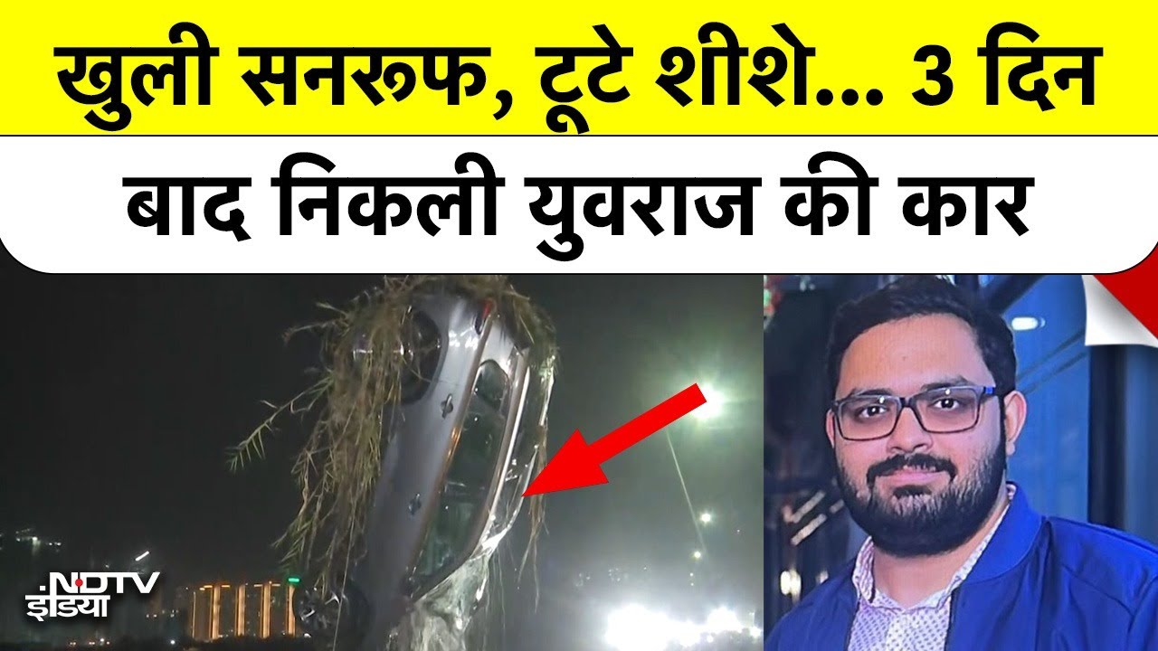 Noida Techie Car Recovered: 3 Days बाद निकली Grand Vitara, Open Sunroof और Dashcam खोलेगा खूनी राज?