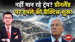 Trump vs Khamenei: Greenland पर हमले की प्रैक्टिस शुरू! | Shubhankar Mishra | Kachehri