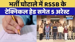 SOG का एक्शन, भर्ती घोटाले में RSSB के Technical Head समेत 5 गिरफ्तार | Rajasthan News | Breaking