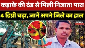 Naxalites Killed Former Sarpanch: नक्सलियों की कायराना हरकत, पूर्व सरपंच की गोली मारकर की हत्या