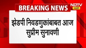 ZP Elections | आरक्षणाची मर्यादा ओलांडलेल्या जिल्हा परिषदांचे भवितव्य आज ठरणार