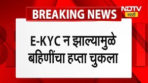 Ladki Bahin Yojna । लाडकी बहीण संदर्भात सरकारकडून प्रशासनाला 'या' सूचना जारी, पाहा पैसे का आले नाही?
