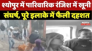 Sheopur Violence Video: चाचा की हैवानियत का Video Viral, भतीजे और उसकी पत्नी पर किया हमला