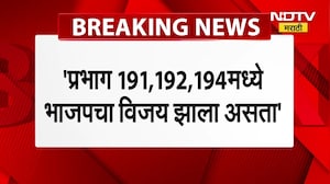 Samadhan Sarvankar | समाधान सरवणकर यांच्यावर भाजपकडून नाराजी व्यक्त | NDTV Marathi