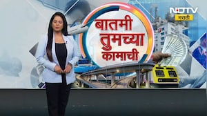 Ladki Bahin Yojna चा हफ्ता ते BBD रहिवाशांची भाडेवाढ, आत्ताच पाहा आपल्या कामाच्या बातम्या ।  NDTV