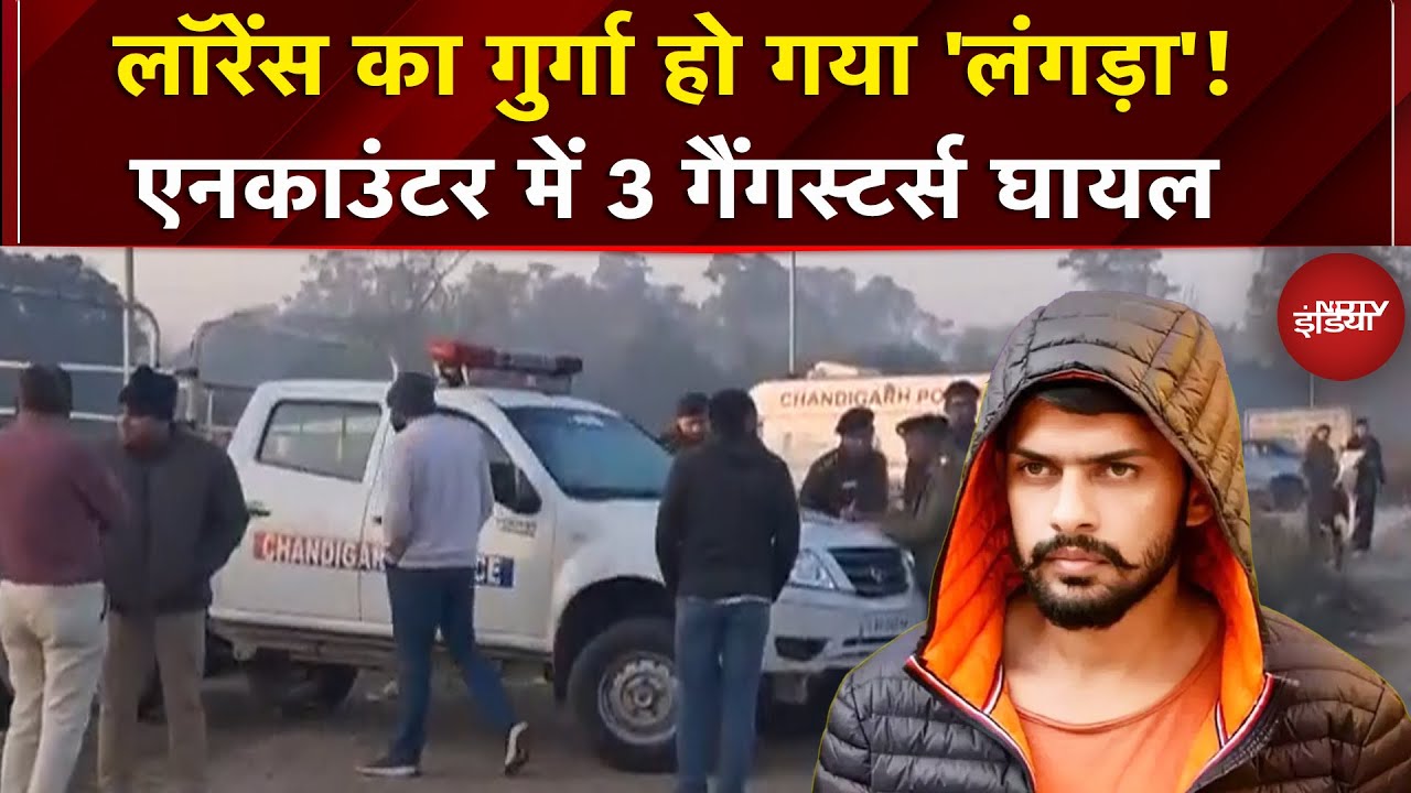 Lawrence Bishhnoi Gang के गुर्गों के साथ Police की Cross Firing में 3 Gangsters घायल | Breaking News