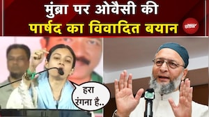 AIMIM की पार्षद Sehar Sheikh ने Mumbra को लेकर दिया विवादित बयान | Owaisi | BMC | Mumbai