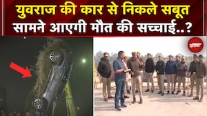 Noida Techie Death Case: नाले से बाहर निकली कार से Forensic Team  ने जुटाए सबूत, सामने आएगा सच ?