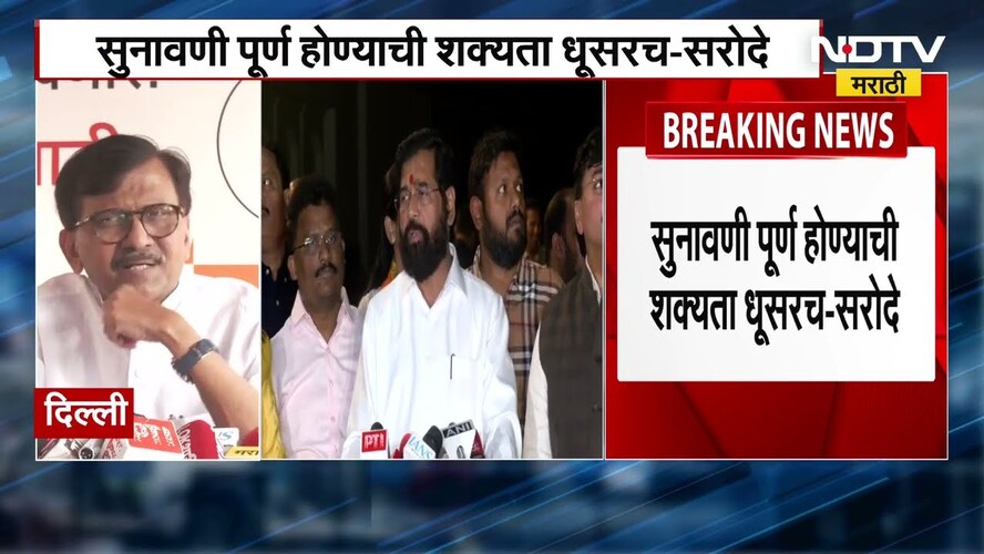 Asim Sarode | Shiv Sena, NCP पक्ष, चिन्हाची सुनावणी अनिश्चित,सुनावणी पूर्ण होण्याची शक्यता कमीच