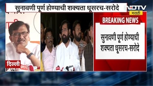 Asim Sarode | Shiv Sena, NCP पक्ष, चिन्हाची सुनावणी अनिश्चित,सुनावणी पूर्ण होण्याची शक्यता कमीच
