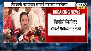 माजी महापौर Kishori Pednekar यांची Shiv Sena UBTच्या गटनेतेपदी निवड, माझ्यावर दिलेली जबाबदारी समर्थपणे पेलणार