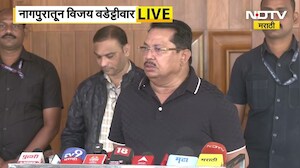 Vijay Wadettiwar | भाजपचे नगरसेवक आमच्या संपर्कात; काँग्रेस नेते विजय वडेट्टीवारांचा मोठा दावा