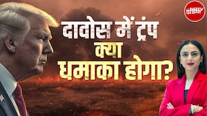 Tariff War या सीधे जंग! Davos में ट्रंप, क्या धमाका होगा? Donald Trump | Iran | Greenland