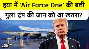 Donald Trump के Air Force One में हवा में बड़ी खराबी, Davos जाते वक्त Emergency Return