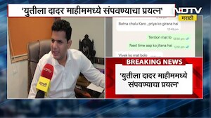 BJPची मतं होती म्हणून दुसऱ्या नंबरवर; Jitendra Raut यांनी पोस्ट करत Samadhan Sarvankar यांना डिवचलं