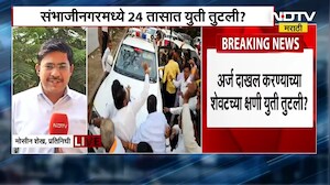 Chhatrapati Sambhajinagar मध्ये युती का तुटली? शिवसेनेच्या जागेवर BJPने AB फॉर्म दिल्याचा दावा