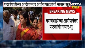 Jilha Parishad | Dharashiv मध्ये Tanaji Sawant यांना झटका, पुतण्या Dhananjay Sawant यांची बंडखोरी