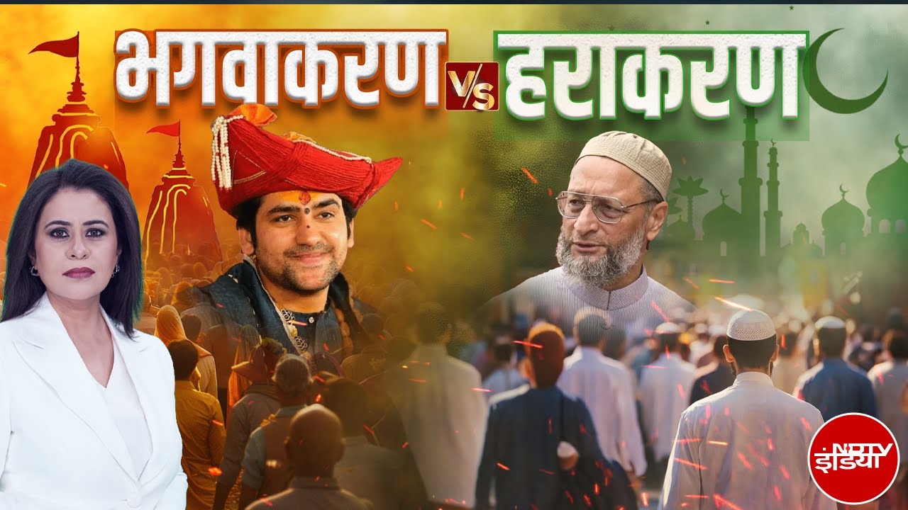 Sucherita Kukreti | Baba Bageshwar को खतरे में दिखे 'शर्मा जी'? | Mic On hai | Shankaracharya