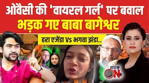 Sucherita Kukreti | BMC Election: Owaisi की वायरल गर्ल पर बवाल? | Sehar Sheikh | Mumbai News