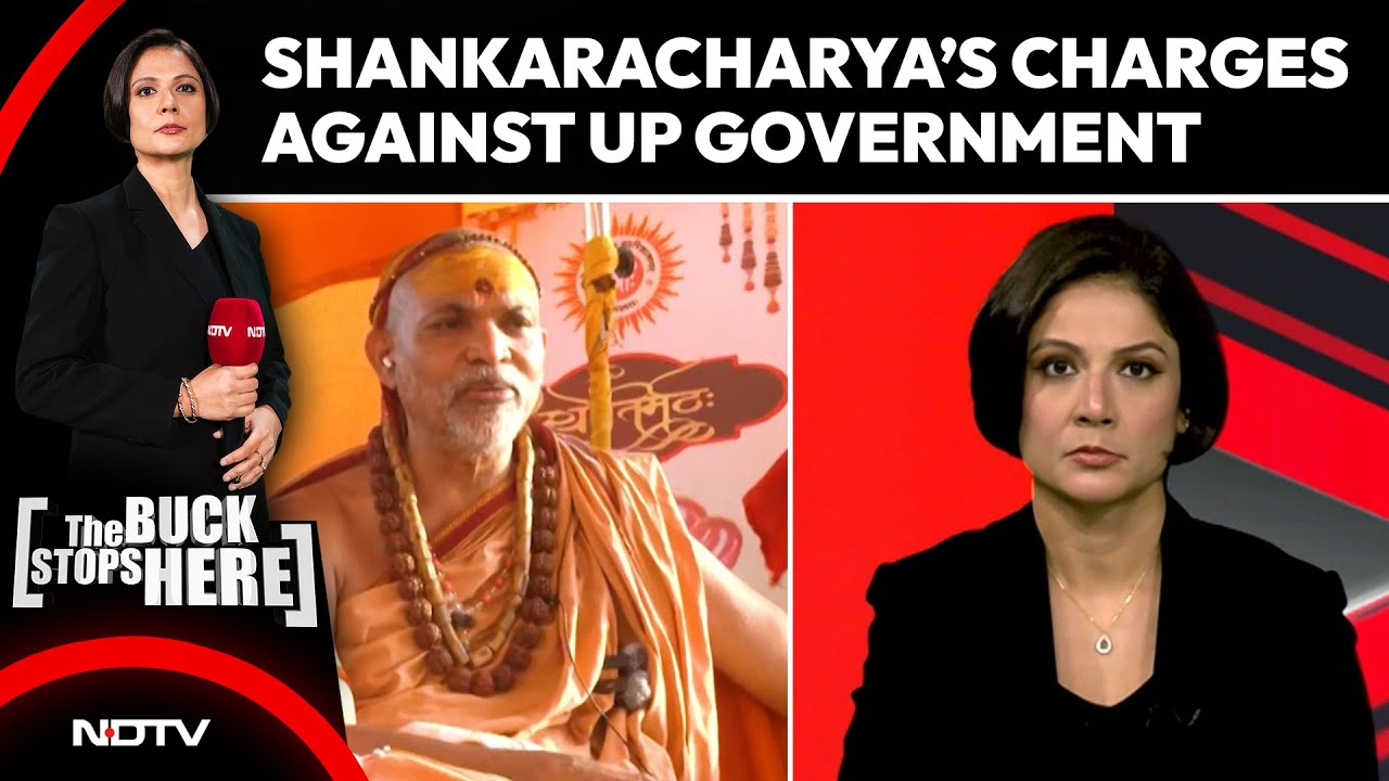 "We Were Humiliated, Beaten, Detained": Shankaracharya's Explosive Charges Against UP Administration