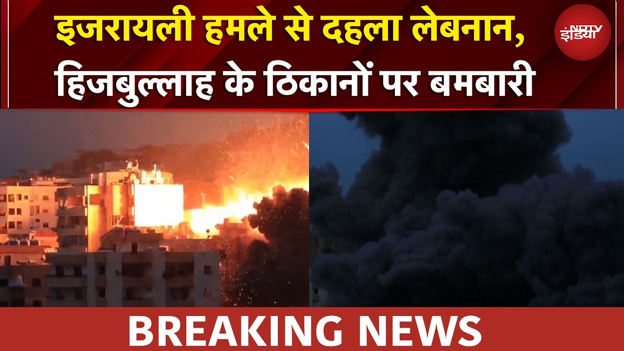 Israel Hezbollah War: दक्षिणी लेबनान में इजरायल का ड्रोन हमला, हिजबुल्लाह के ठिकानों को बनाया निशाना