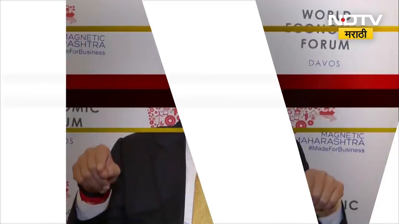 CM Devendra Fadnavis | मुंबईला संपूर्णपणे कचरामुक्त शहर करणार - मुख्यमंत्री देवेंद्र फडणवीस