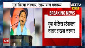 Sahar Sheikh | सहर शेख विरोधात BJP चे किरीट सोमय्या आक्रमक, मुंब्रा पोलीस स्टेशनमध्ये तक्रार करणार