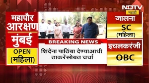 KDMCमध्ये शिवसेनेला पाठिंबा देण्याआधी Raju Patil यांचीRaj Thackeray यांच्याशी चर्चा-सूत्रांची माहिती