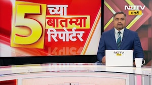 राज्यातील 29 महानगरपालिकांच्या महापौरपदासाठी आरक्षण जाहीर! कुठे कुणाला संधी पाहा 5 सविस्तर बातम्या