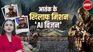 Terrorists पर AI की नजर | Delhi Police का नया हथियार, अब चश्मे से पकड़े जाएंगे आतंकी!