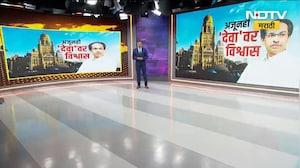 BMC Mayor | मुंबई महापौरपदाच्या महिला आरक्षणावर Thackeray गटाचा आक्षेप, नेमकं कारण काय? | NDTV मराठी