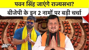 Bihar Rajya Sabha Election 2026: बिहार राज्यसभा चुनाव: RJD का सूपड़ा साफ? | Pawan  & Nitin Naveen