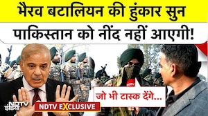 Bhairav Battalion की हुंकार सुन Pakistan को नींद नहीं आएगी! Republic Day Parade | NDTV Exclusive