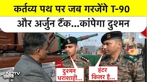कर्तव्य पथ पर जब गरजेंगे T-90 और Arjun Tank...कांपेगा दुश्मन #pakistan NDTV EXCLUSIVE Republic Day