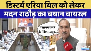 'Disturbed Areas Bill' से रूकेगा Exodus!| Madan Rathod | Rajasthan Politics | Bhajanlal Government